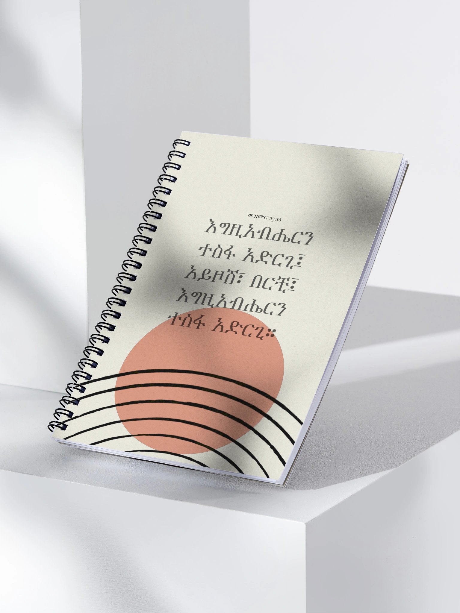 Psalm 27:14 Spiral Notebook product image (3)
