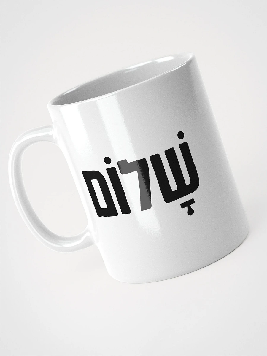 Shalom (שלום) - White Glossy Mug product image (3)