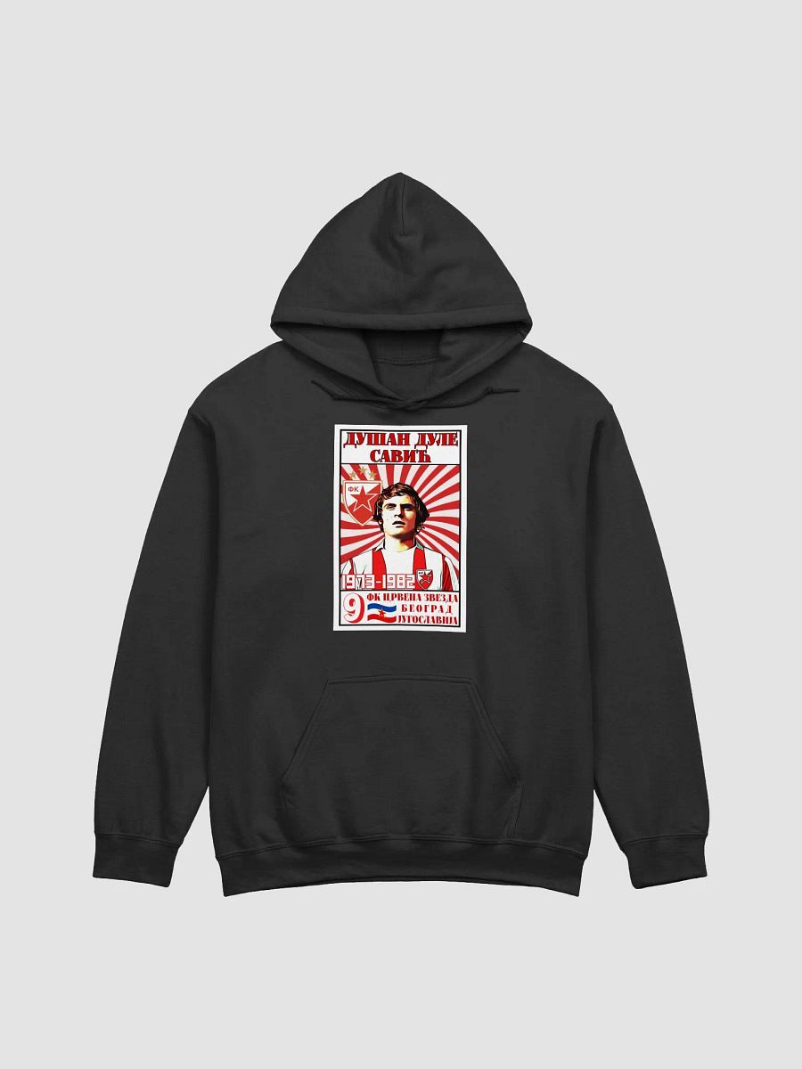 Dušan Dule Savić (FK Crvena Zvezda) Gildan Classic Hoodie product image (1)
