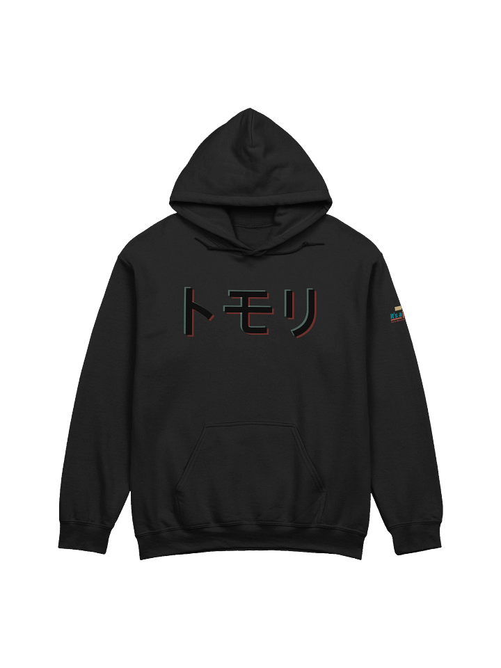 To-Mo-Ri (Katakana) Hoodie product image (1)