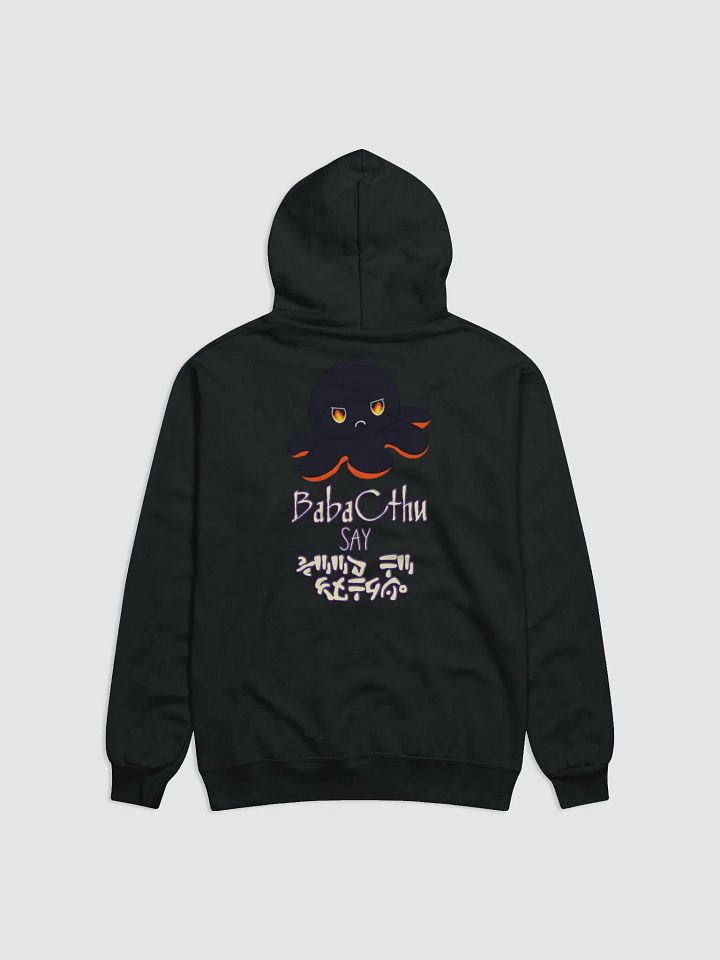 Feed BabaCthu Classic Haines Hoody product image (7)