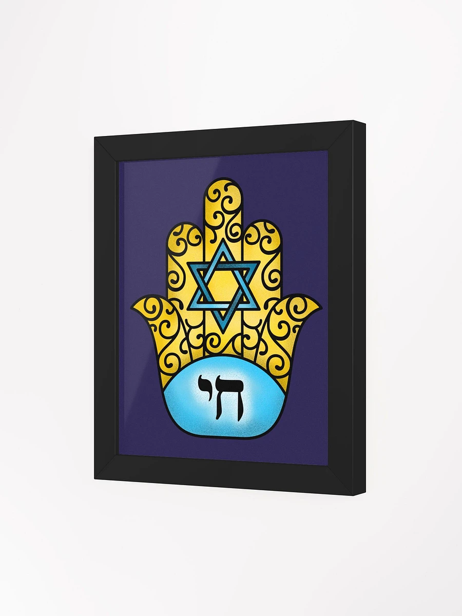 Chai Hamsa Framed Print product image (55)