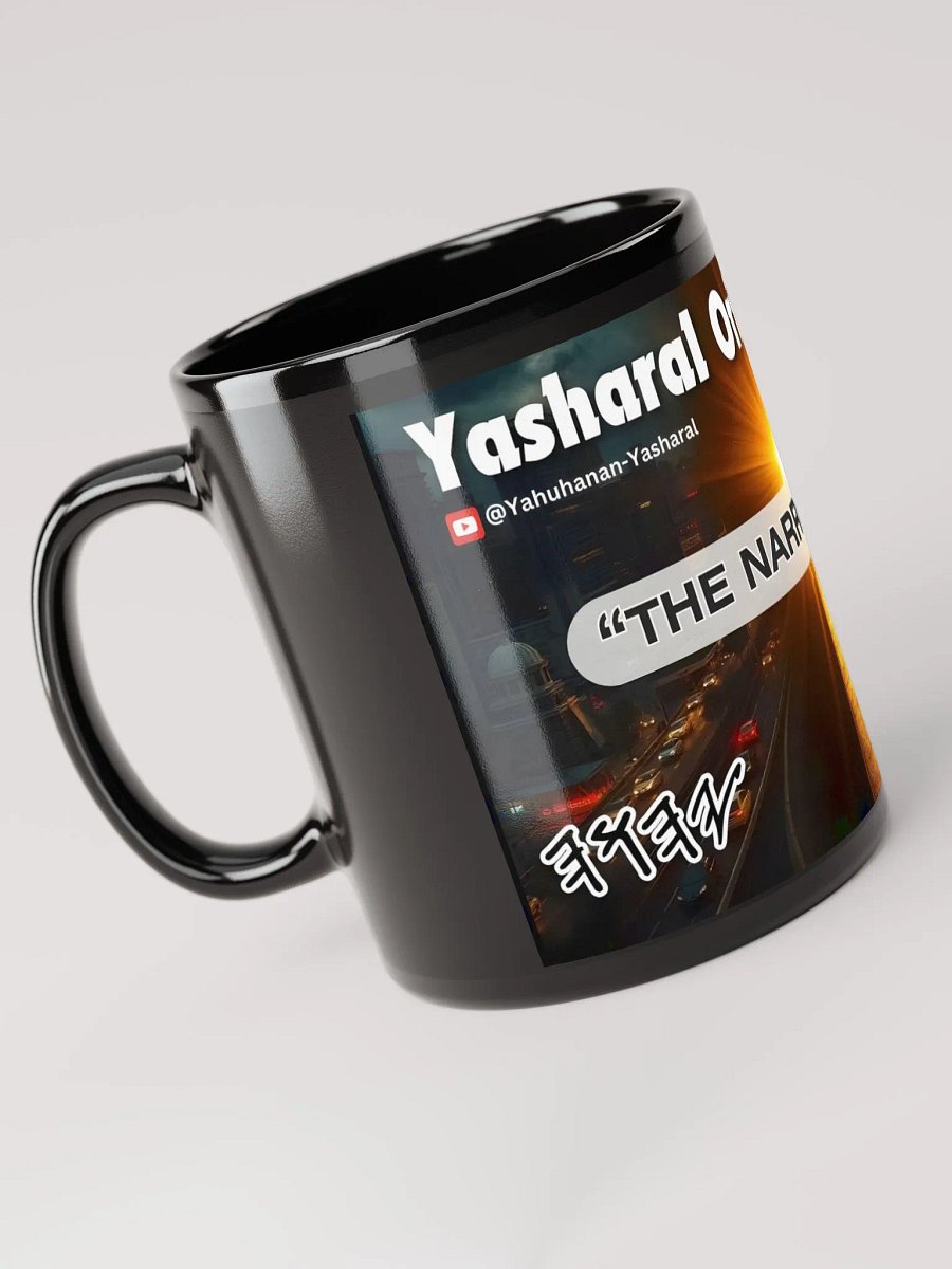 Yasharal Original Music: The Narrow Gate Mug product image (5)