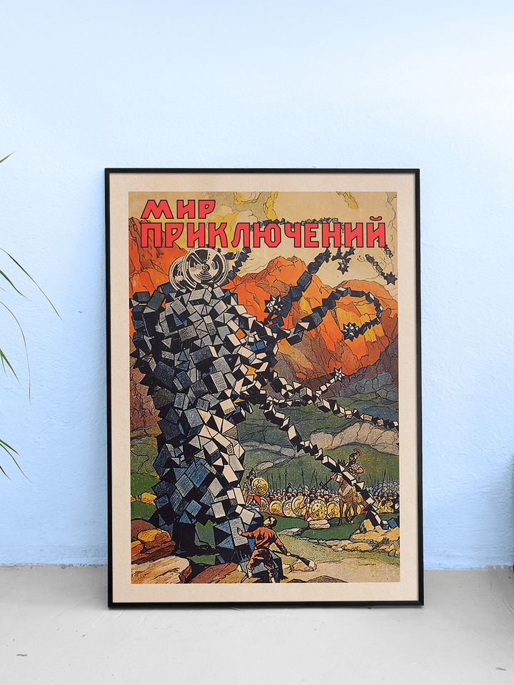 Soviet retro sci-fi, USSR 1928 — Soviet retro sci-fi poster, vintage soviet print, soviet space product image (1)