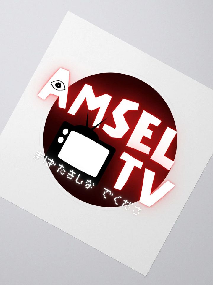 AmselTV Logo Sticker product image (6)