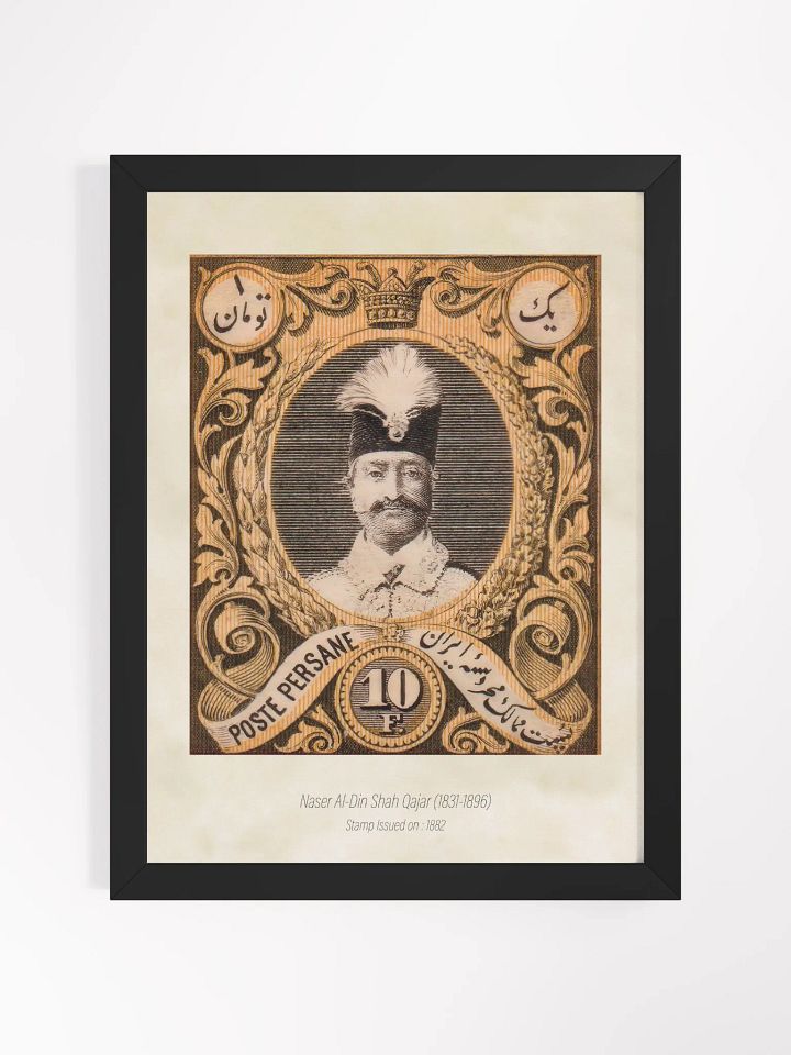 Antique Persian Stamp Collection - Vintage Iranian Stamp Designs - Wall Art - Persian Art - Historical Postage Stamps Designs - Home Decor product image (1)