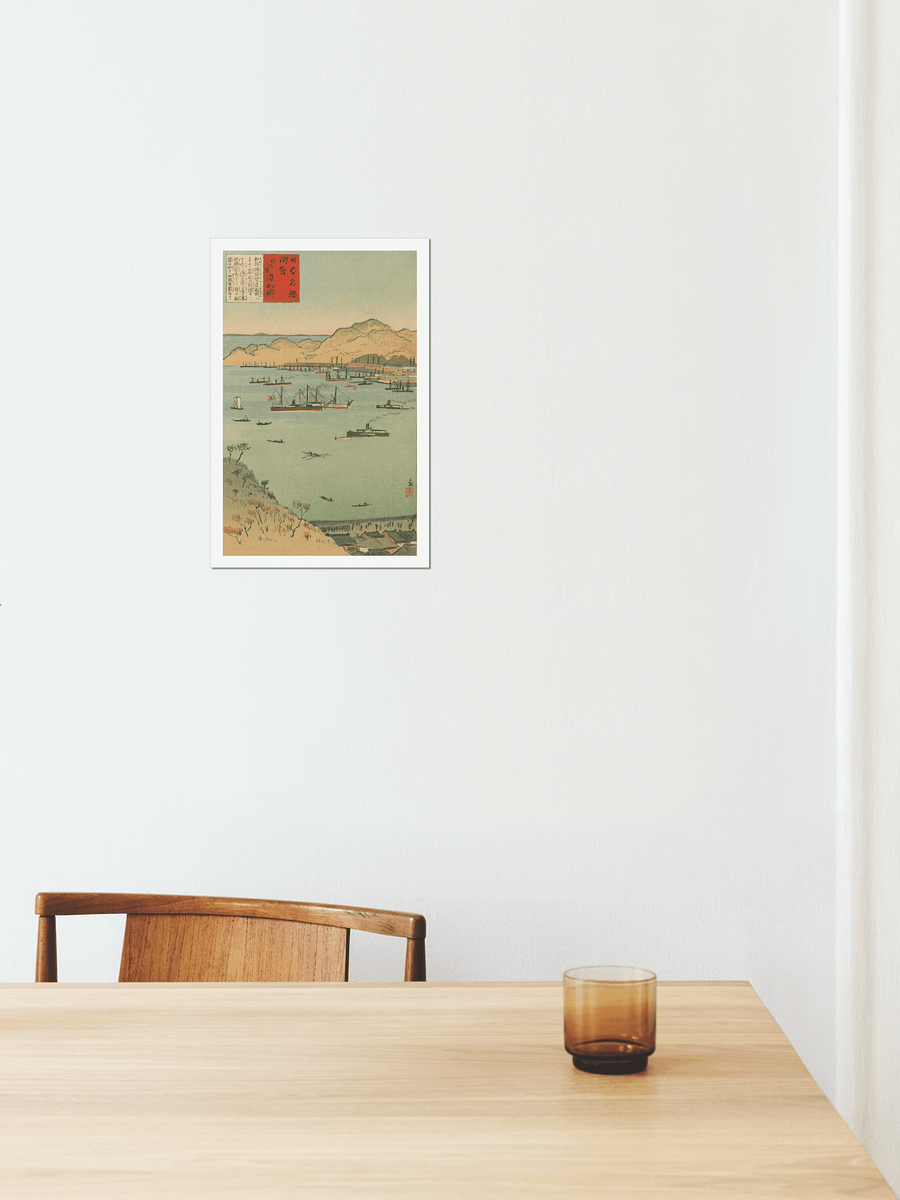 Yokosuka Shipyard - Kobayashi Kiyochika product image (2)