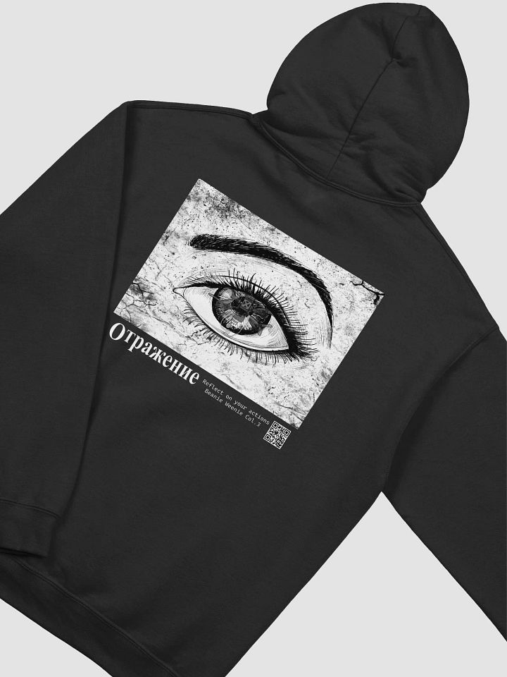 Reflection (Back Print) [Beanie Weenie Col.3] product image (2)