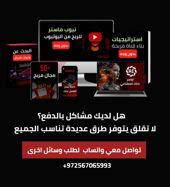كورس تيوب ماستر product image (1)