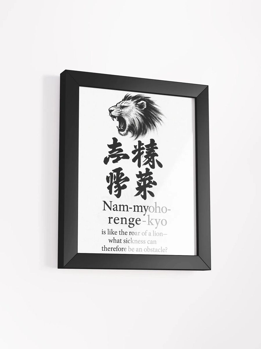 Lion’s Roar Nichiren Buddhism Framed Poster product image (14)