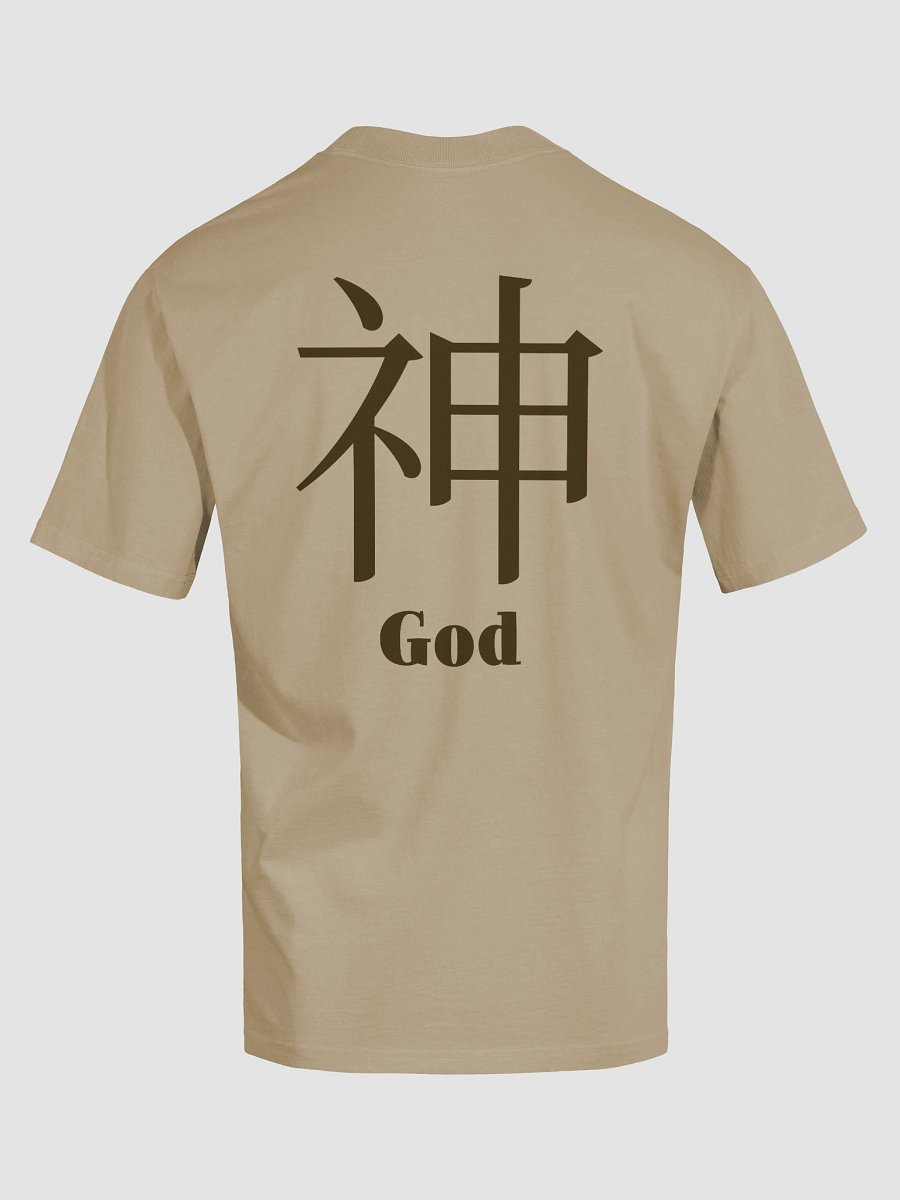 神（God) product image (6)