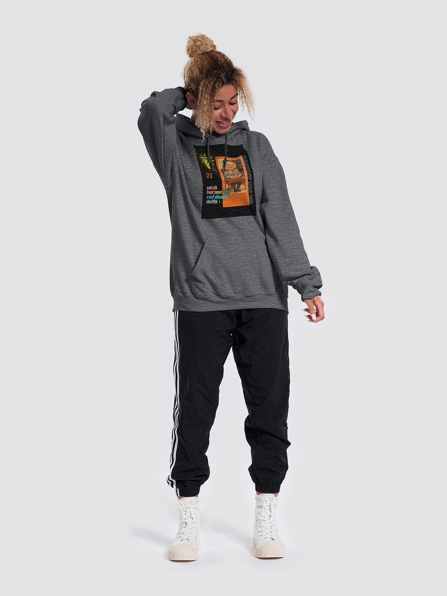 Kulman Enlightened Vision Hoodie product image (33)