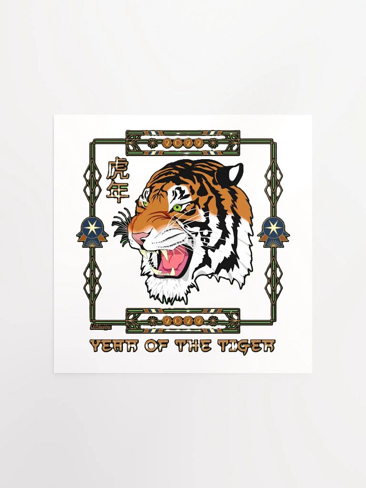 2022 YEAR OF THE TIGER product image (6)