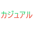 kaju