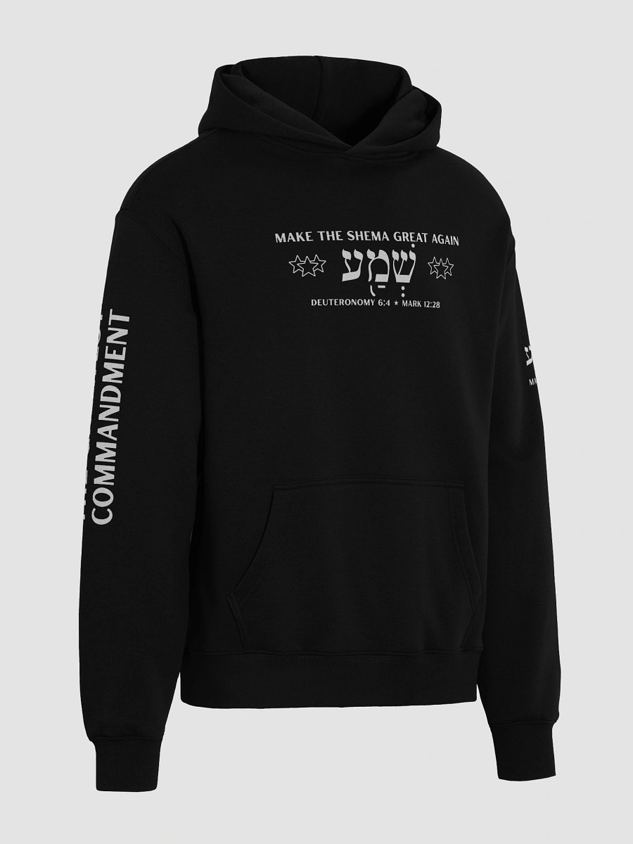 Shema The Greatest Commandment Unisex Oversized Hoodie product image (4)