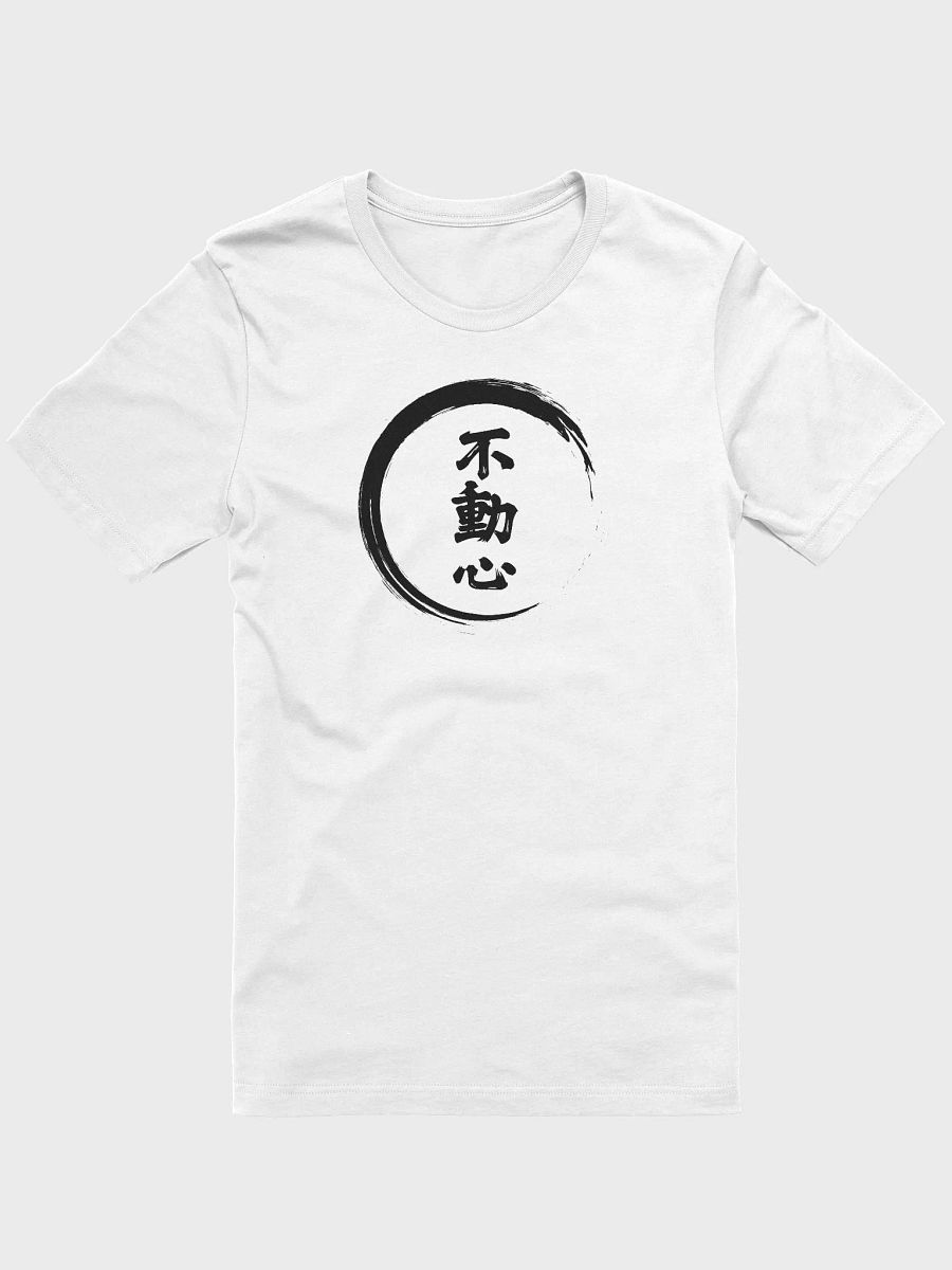 Fudoshin Unisex Supersoft Martial Arts Tee product image (6)