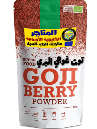 غوجي مسحوق التوت 200 جرام product image (1)