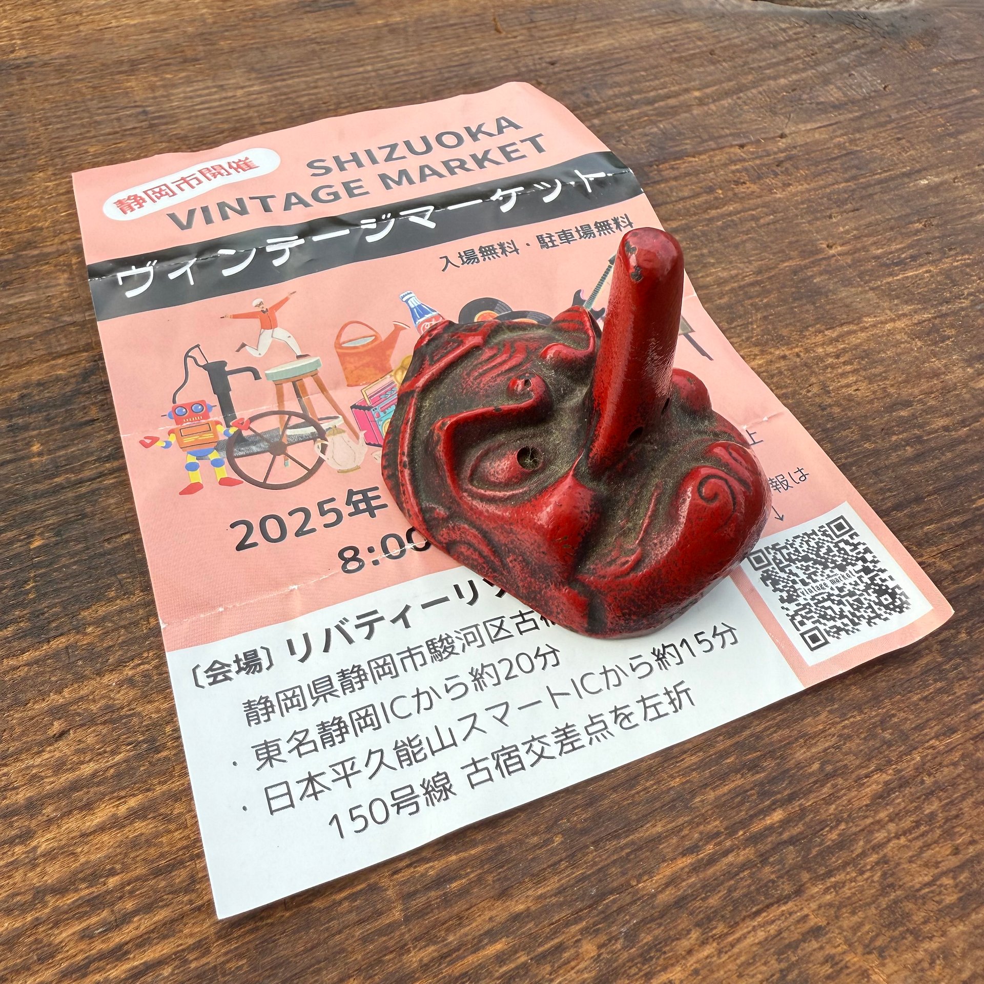 🎎 Iron Tengu Paperweight (Bunchin) – Red Cast Iron Desk Ornament – Japan Antique Roadshow product image (5)