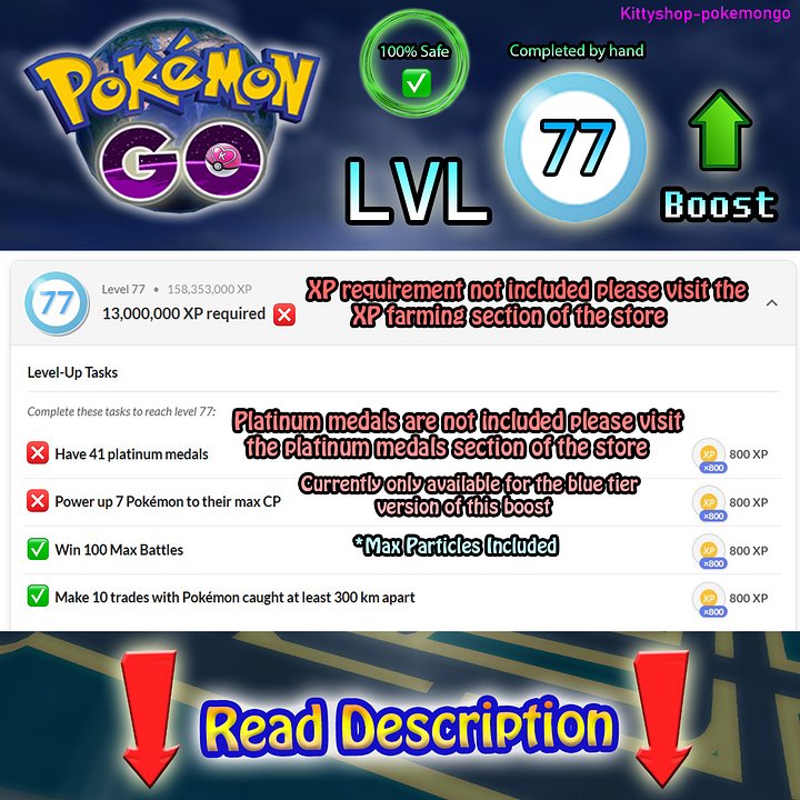 🟢Pokémon Go! LVL 77 Boost ⬆️- level 77 Quests completion fast and 100% Safe by an experienced player product image (1)
