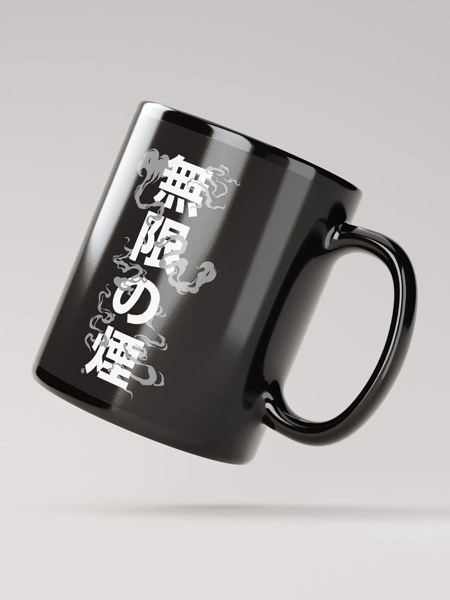 Domain Expansion Infinite Smoke [ Mug ] product image (4)