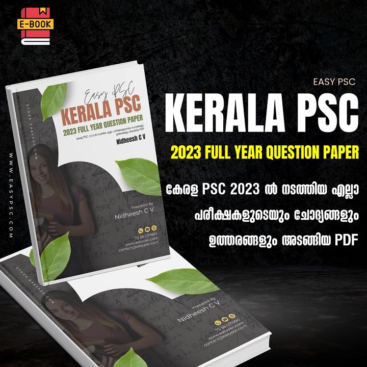 Kerala PSC Previous Question Papers 2023 PDF product image (1)