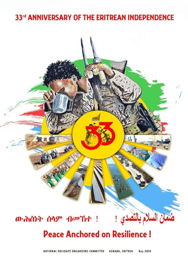 Sticker Eritrean independence product image (5)