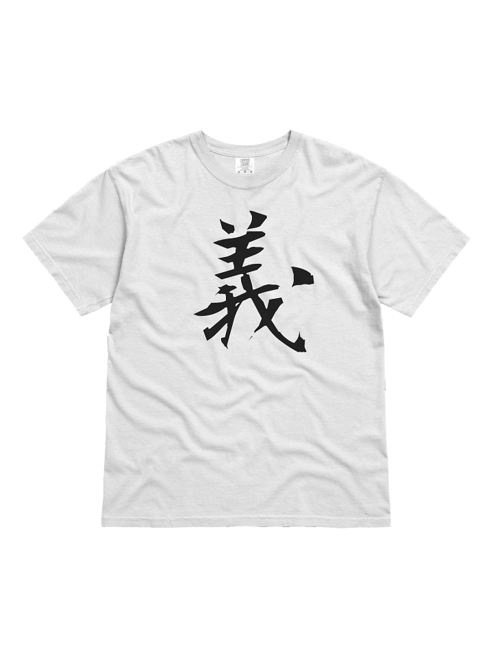 Your Soul Kanji T-shirt - Gi product image (1)