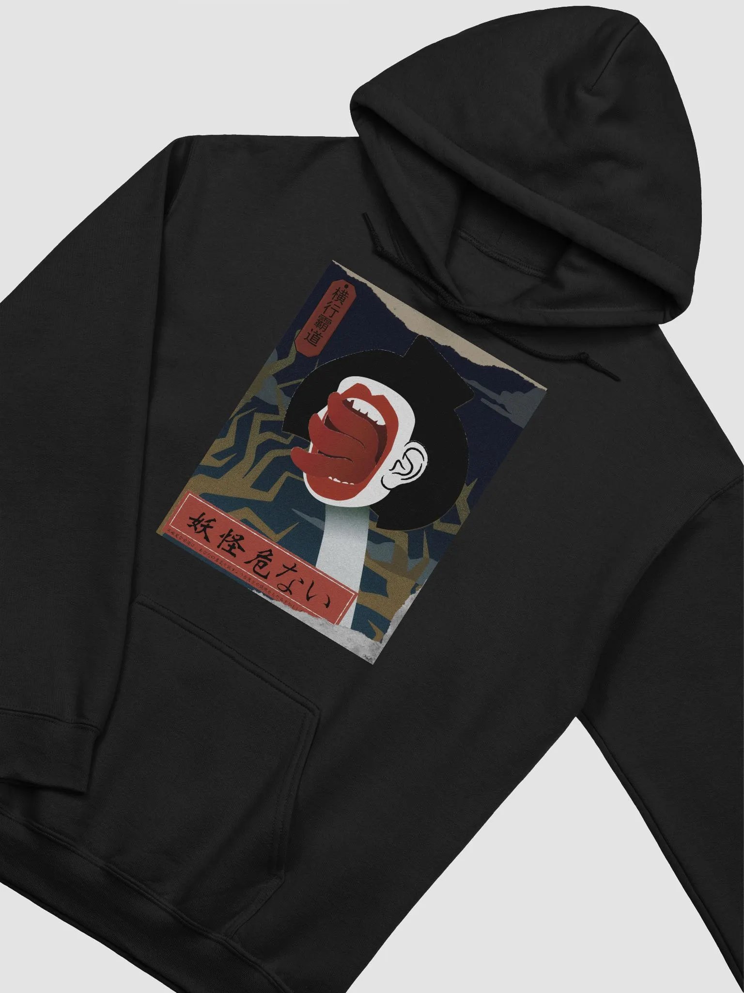 Yokai product image (41)