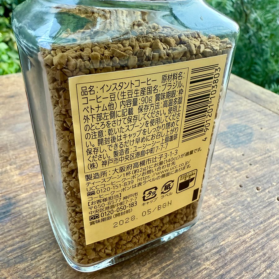 🎎 UCC The Blend No. 117 Instant Coffee – 90g Jar product image (3)
