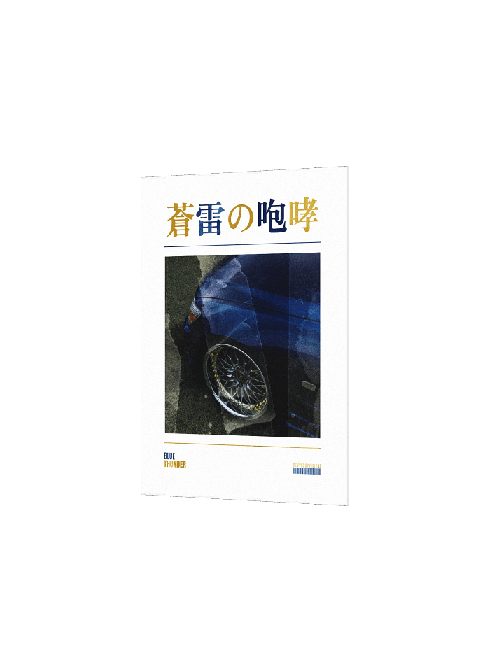 Blue Thunder Poster product image (2)