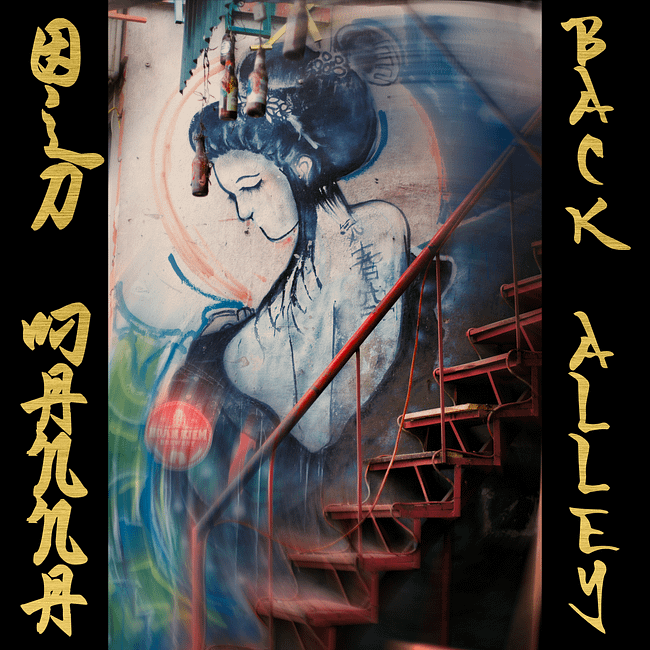Back Alley Collection
