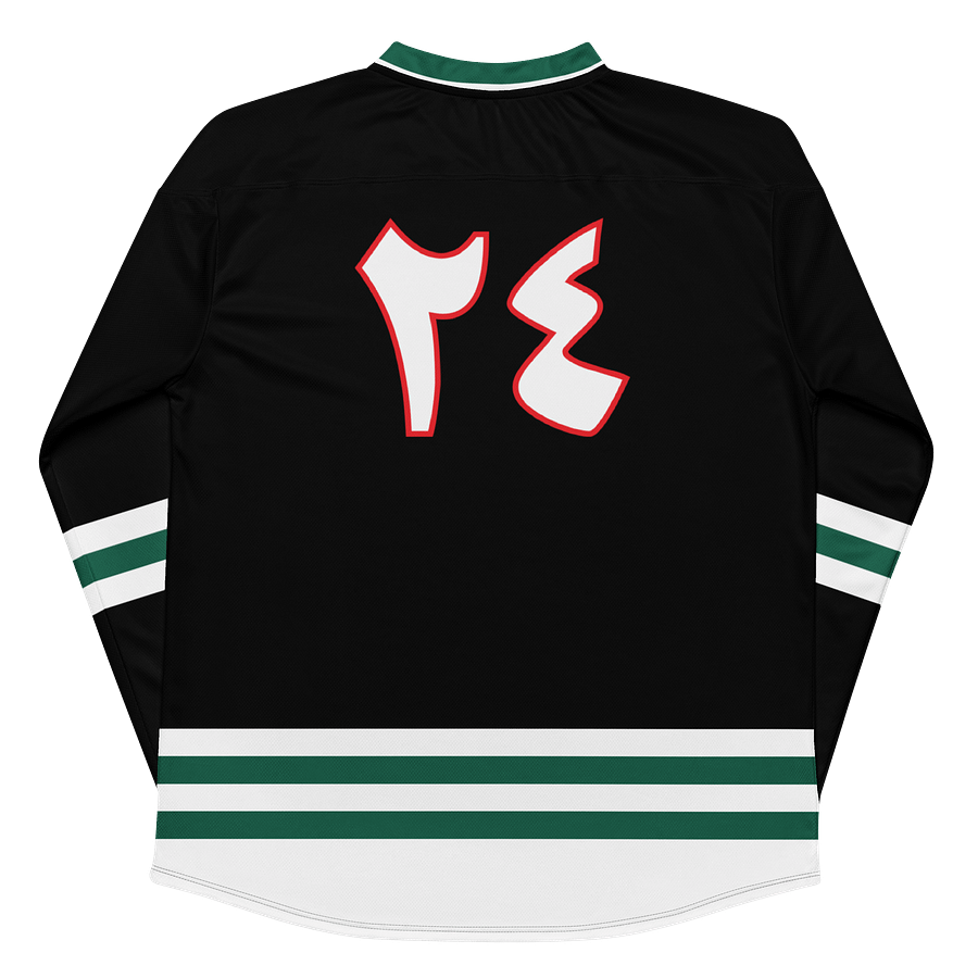 Lebanon Long Sleeve Hockey Jersey Oversized product image (7)