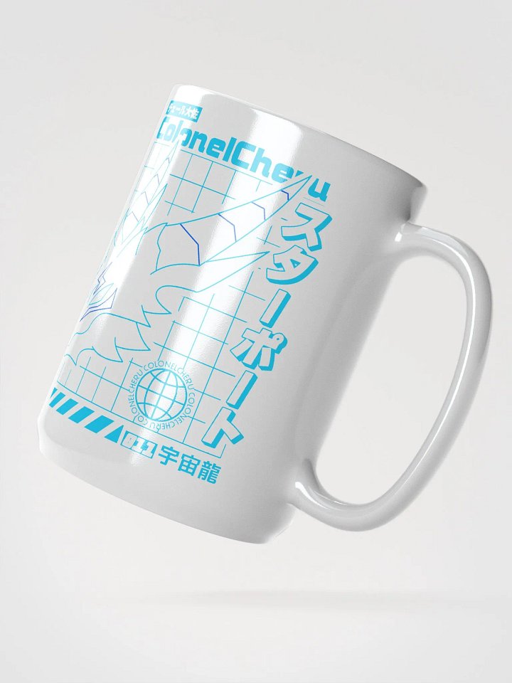 Cyberpunk スターポート Mug product image (2)