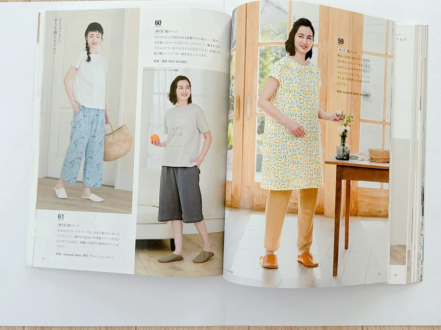 Japanese sewing magazine 2022 product image (10)