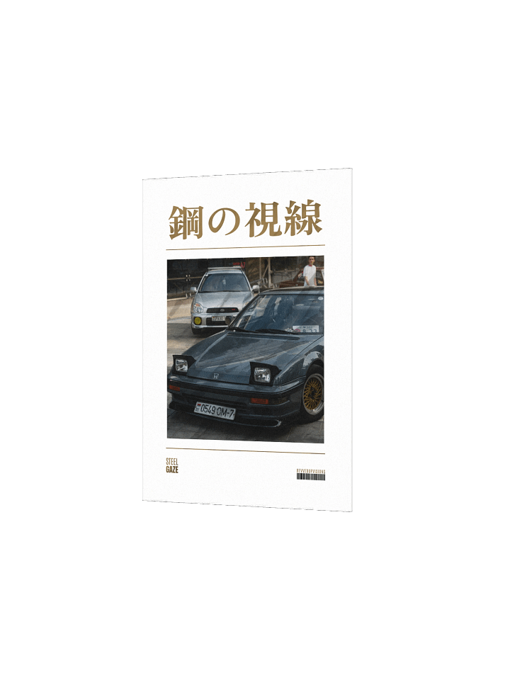 Steel Gaze Poster product image (2)