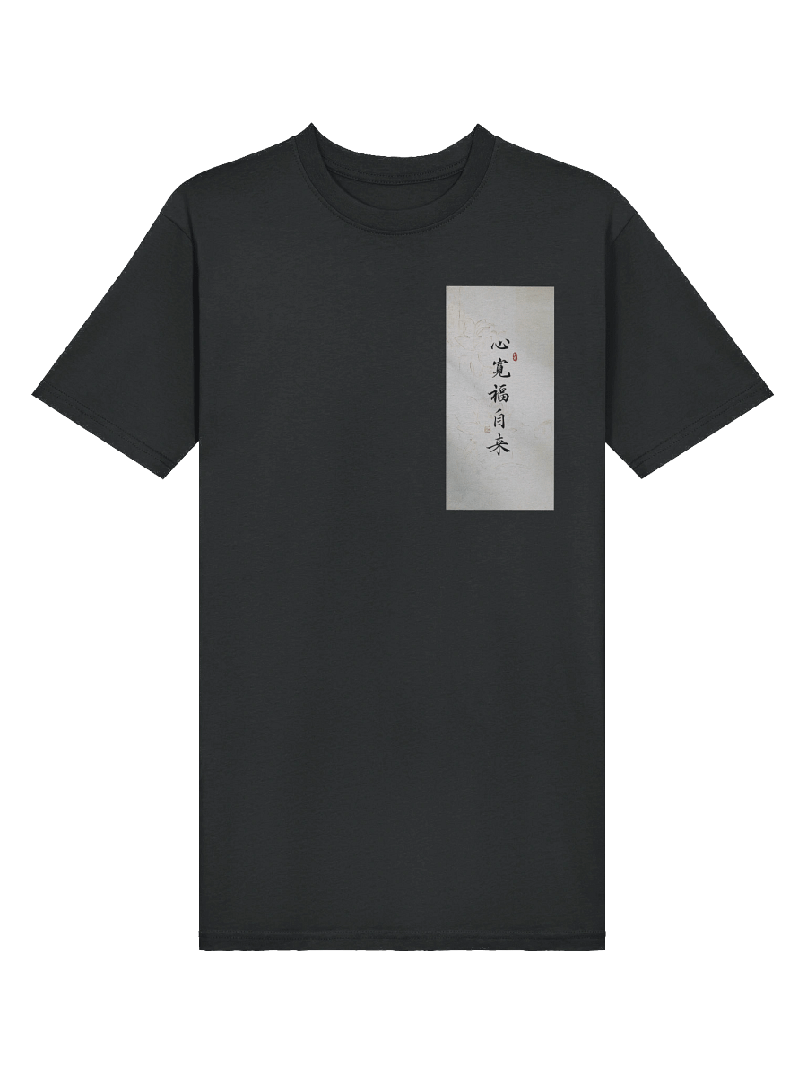 Zen Calligraphy T-Shirt – "Calm Mind Like Water" product image (3)