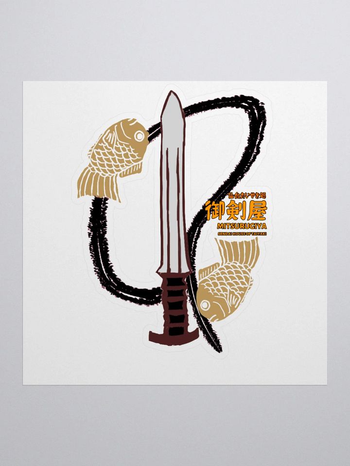 Mitsurugiya Sendai House of Taiyaki (sticker) product image (1)