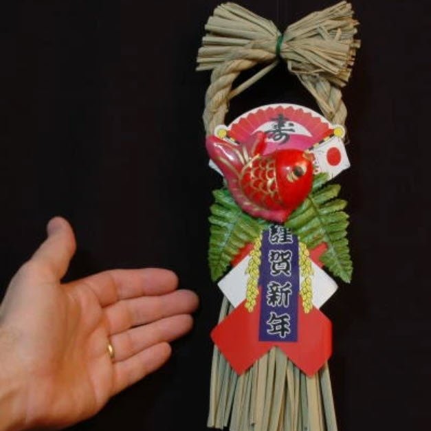 Happy New Year Japanese Shogatsu Ornament product image (1)
