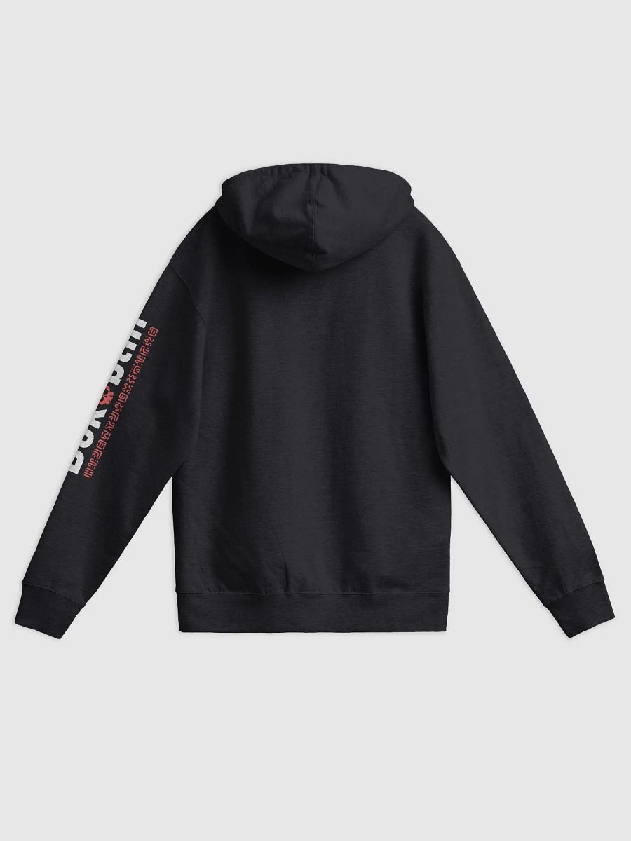 Bokoskull Zip-up (🇺🇸) product image (6)