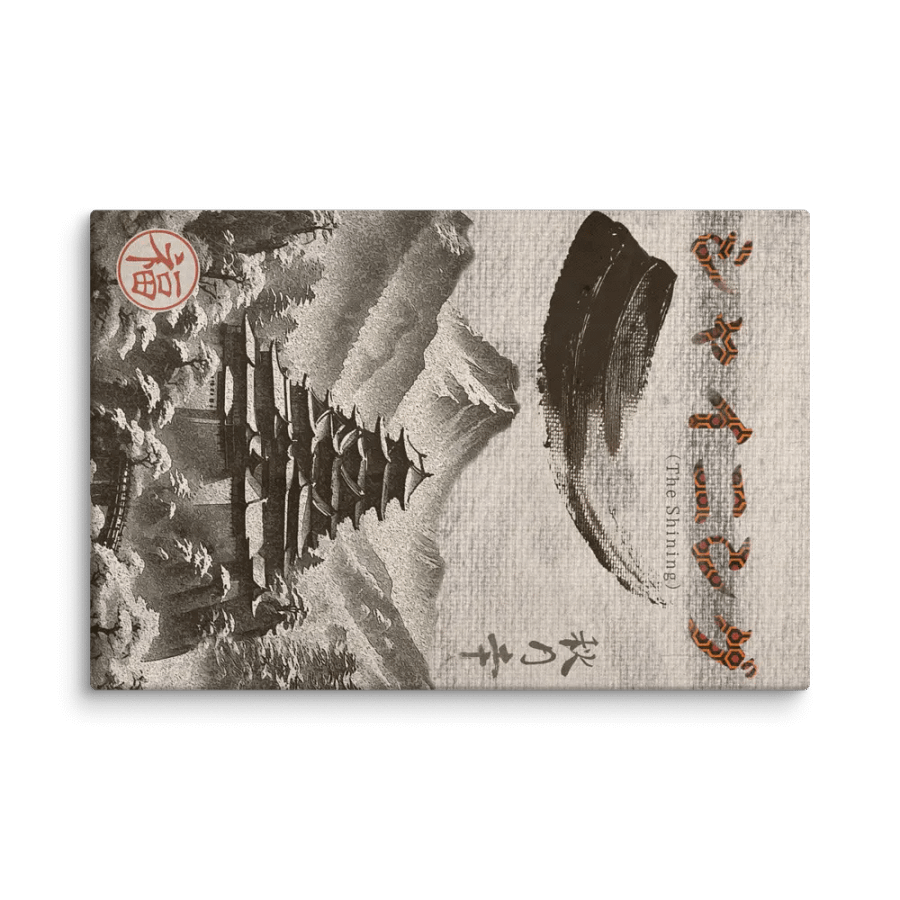 The Shining – Sumi-e Style Japanese Horror Art Poster product image (1)