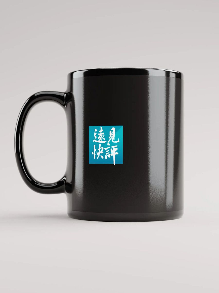 治大國如翻燒餅 馬克杯 product image (6)