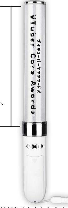 VTUBER CARE AWARDS PENLIGHT (PREORDER) product image (1)