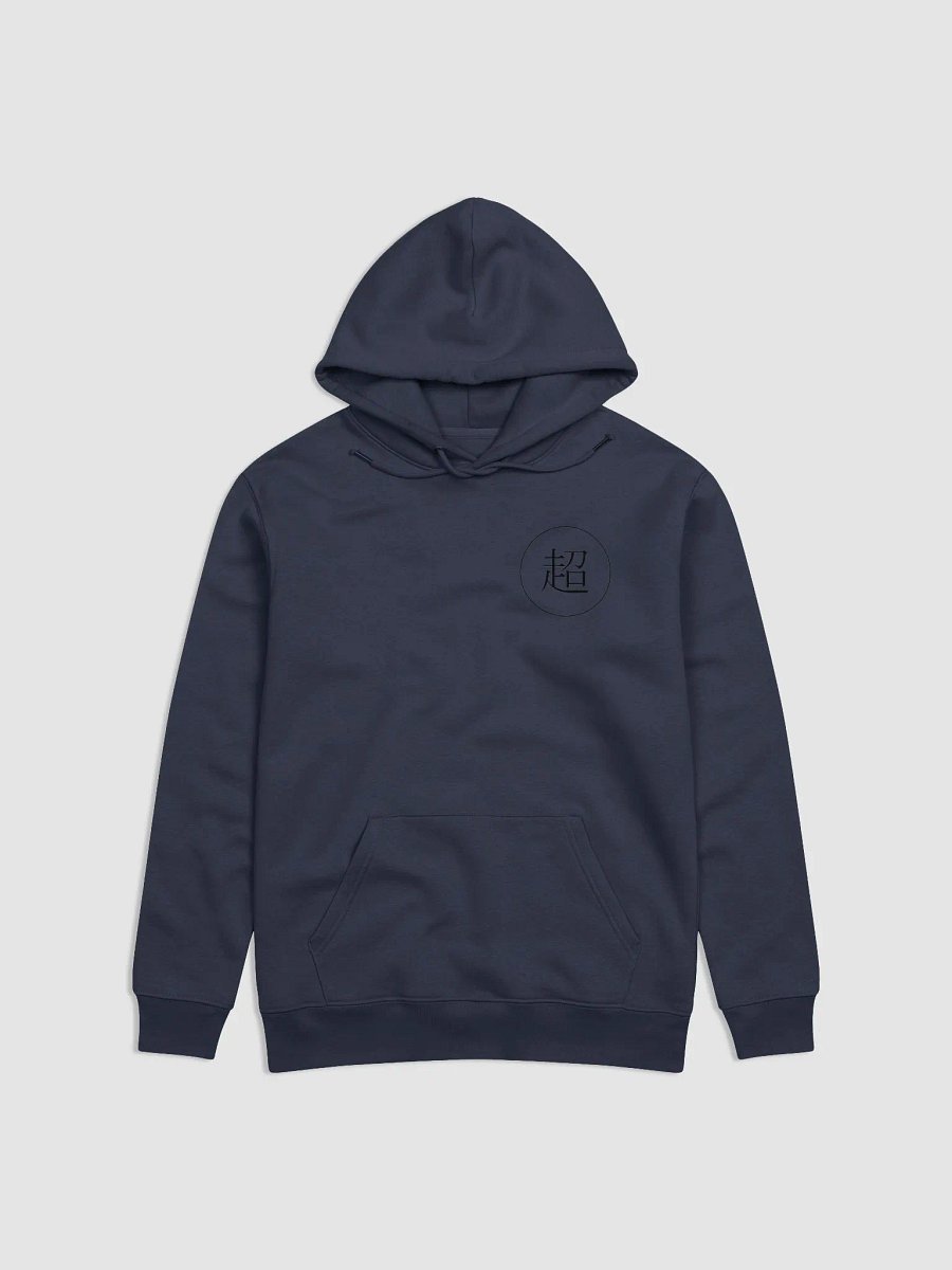 Power Hoodie product image (2)