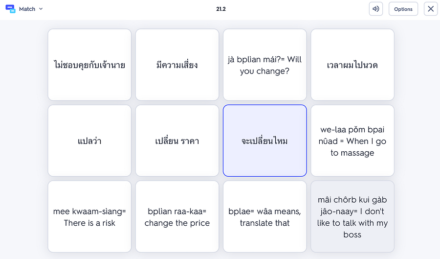 Listen Thai Audio Lesson 375 product image (5)