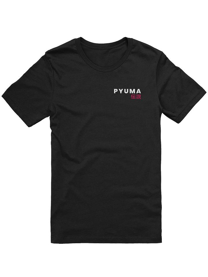 Pyuma Founder's T-Shirt product image (1)