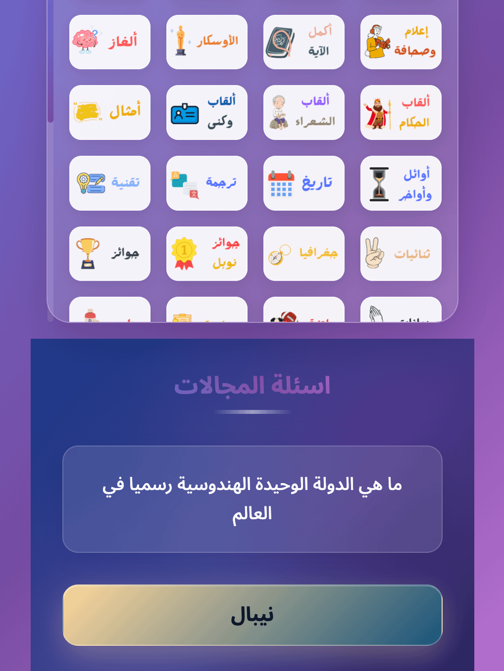 جواهر لوفليجو المعرفية - اشتراك مدى الحياة product image (8)
