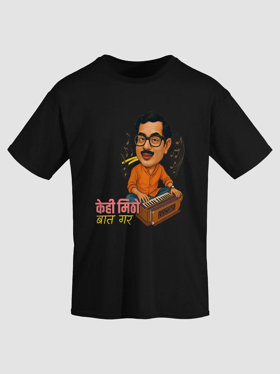 Narayan Gopal T shirt product image (27)