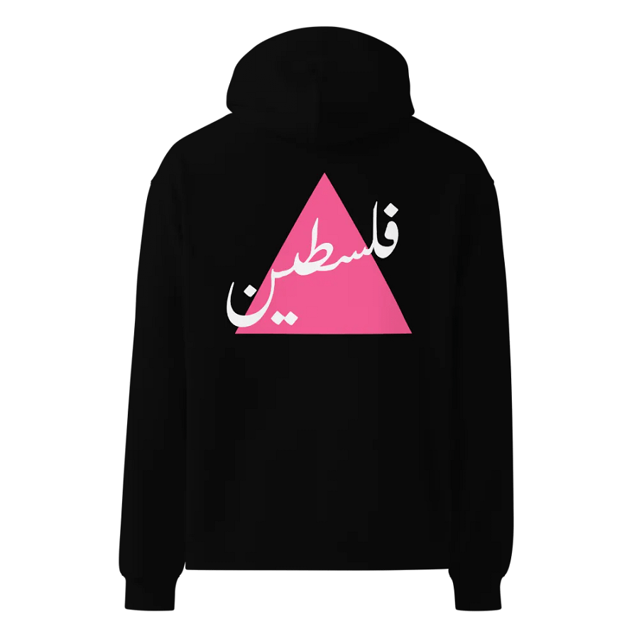 ك*م الاحتلال product image (10)