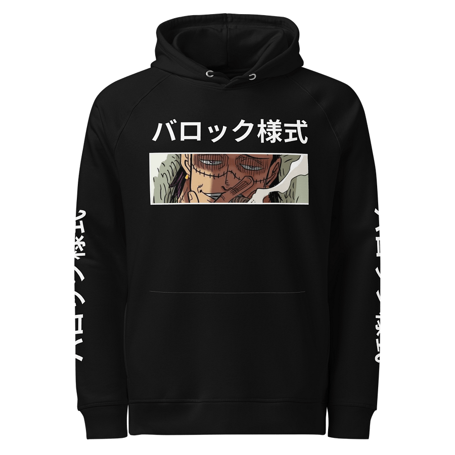 Baroque works op Organic Side Pocket Hoodie product image (5)