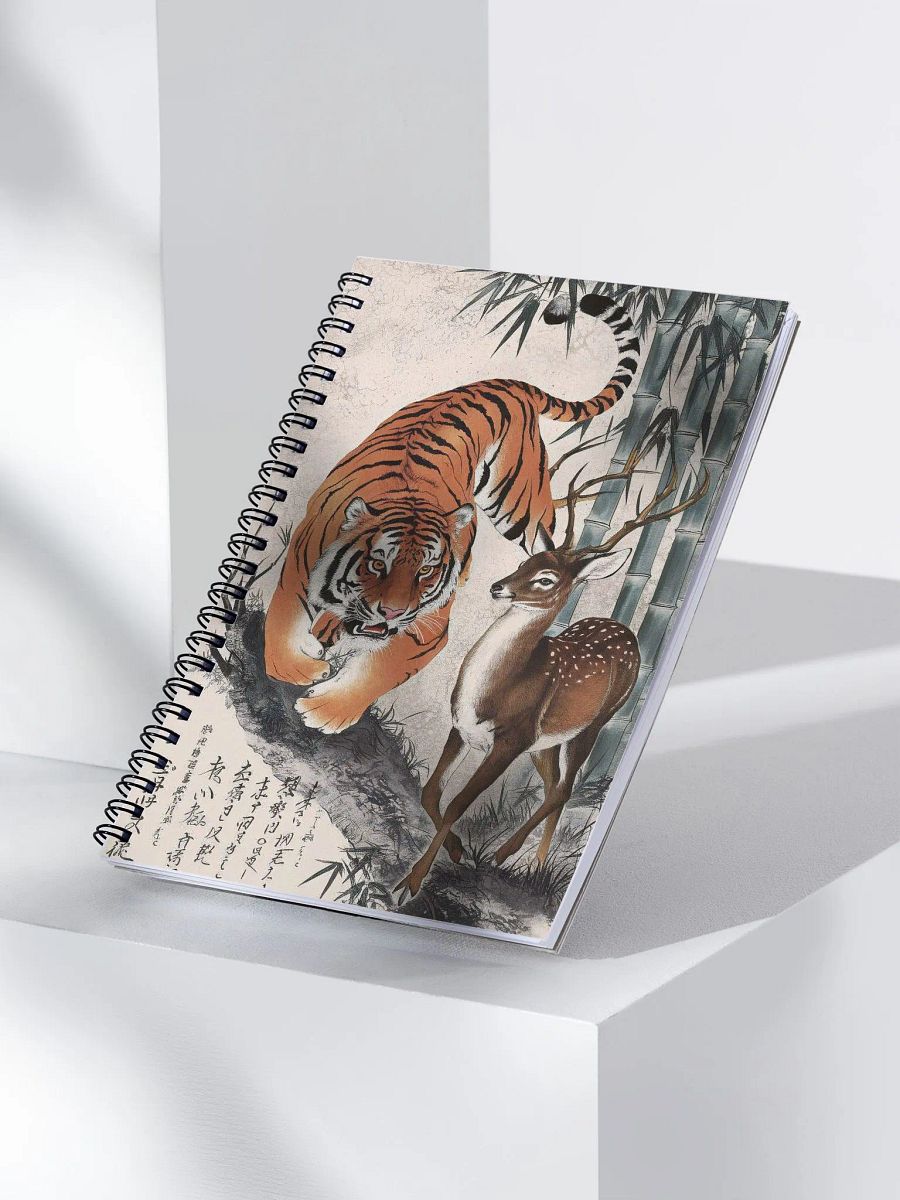 Tiger & Deer Notebook product image (3)